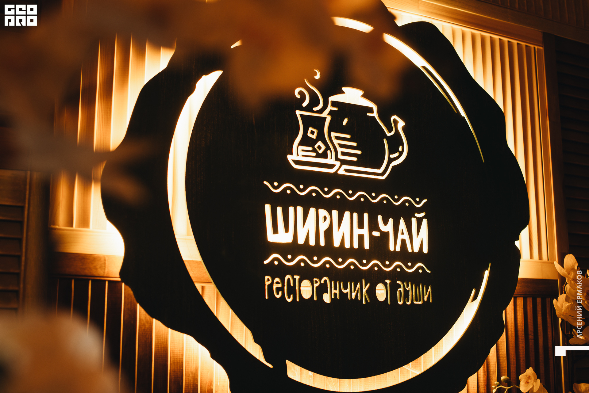 050 2022-05-20-204056_arseniyermakov.jpg