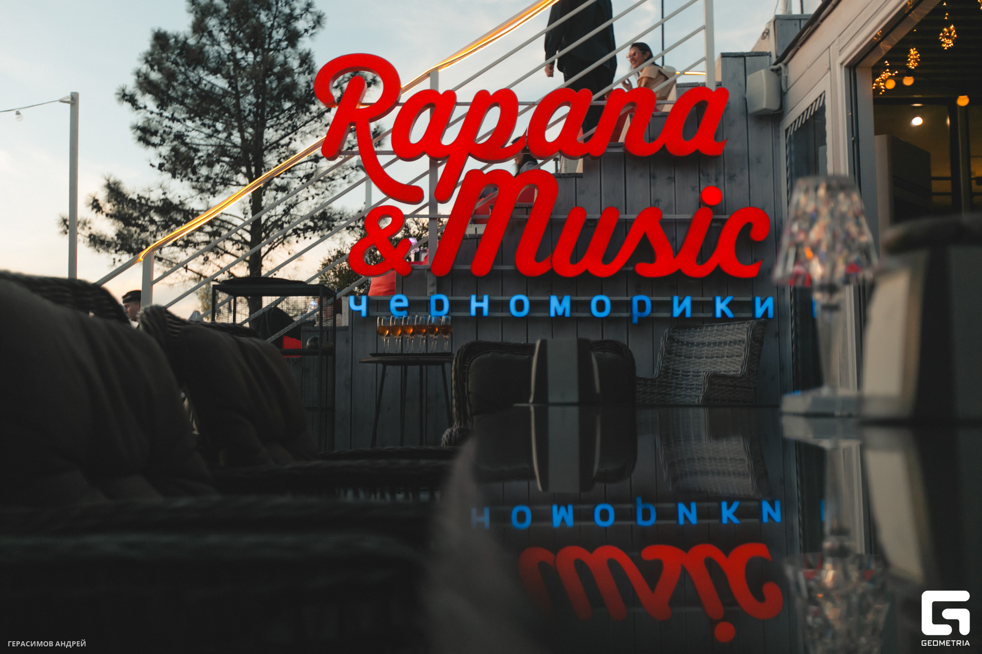 045 Rapana music 4.11.jpg