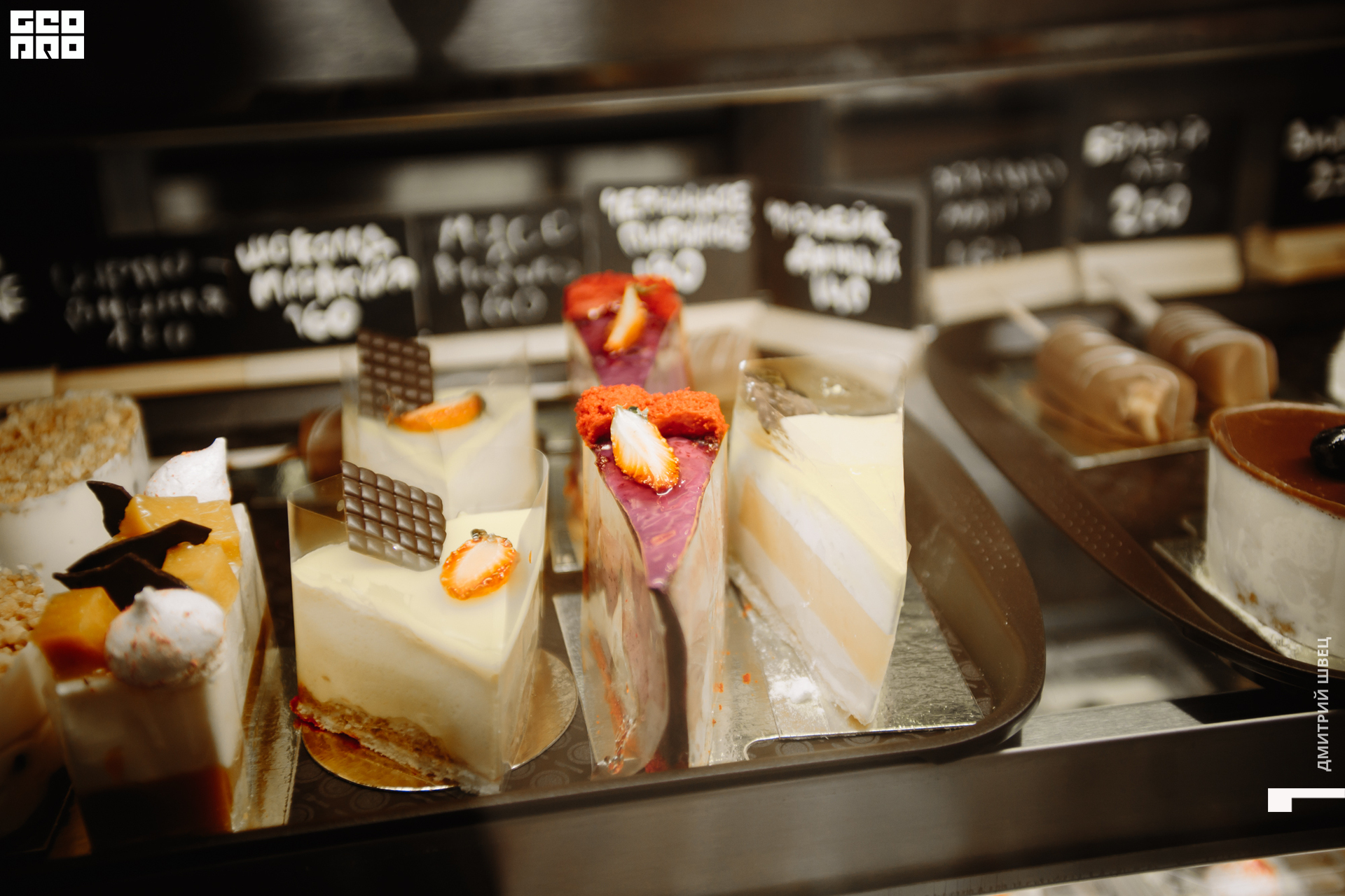 2021-11-25 19-11-18_Швец.jpg