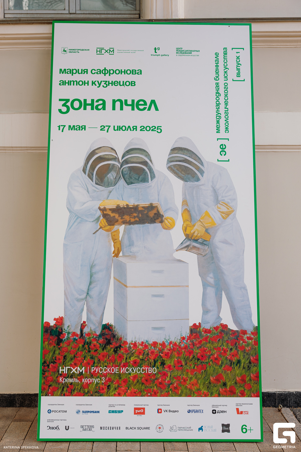 0J2A3801-Улучшено-Ум. шума.jpg