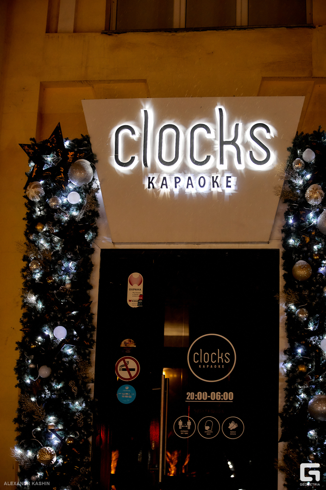 0084 23-11-25 030739 Kashin.jpg