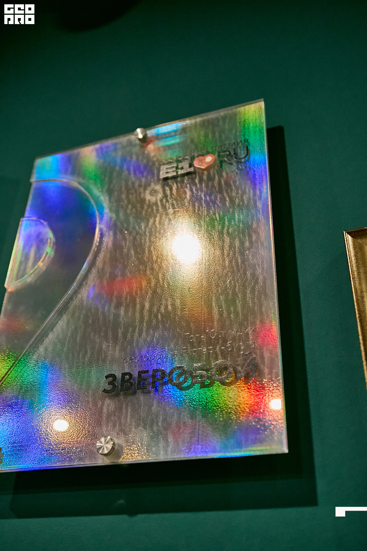 00004 - 2022-03-18 11.14.11 - Alex Bratilov.jpg