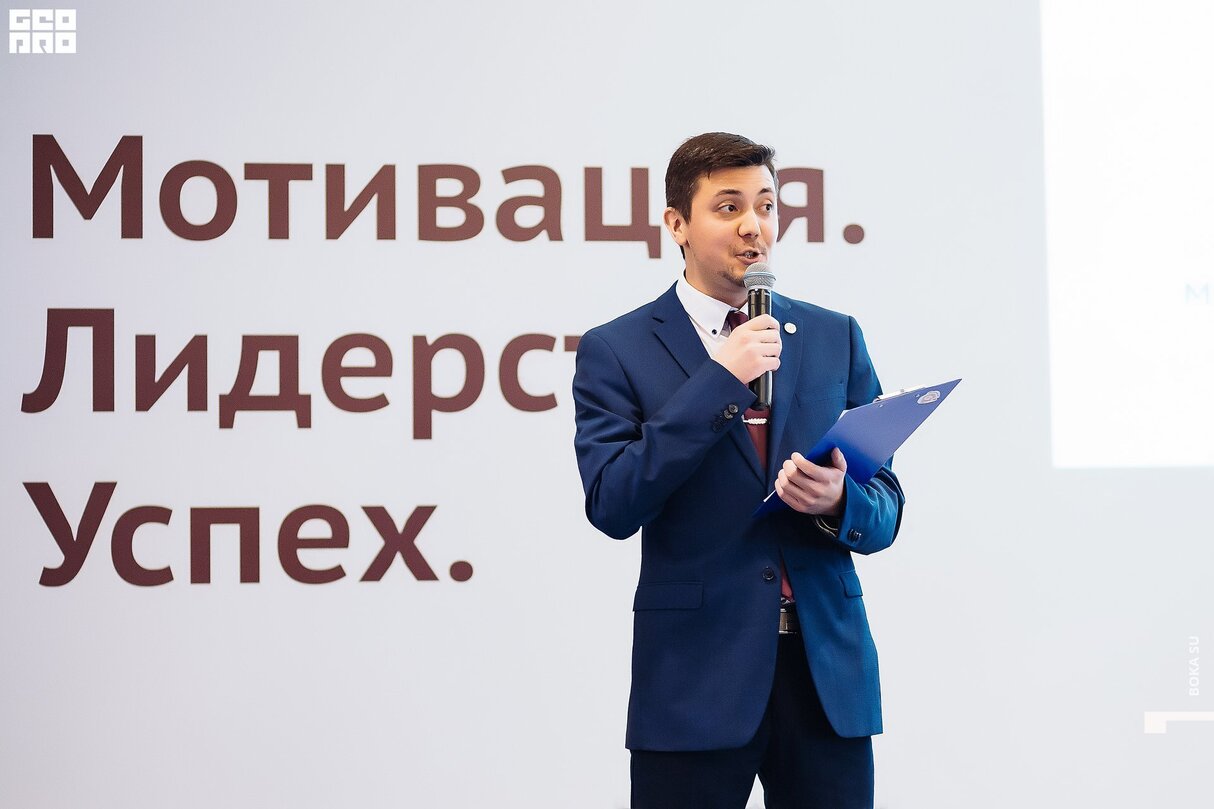 Форум «Мотивация. Лидерство. Успех» и церемония награждения «Профи-2020» 26