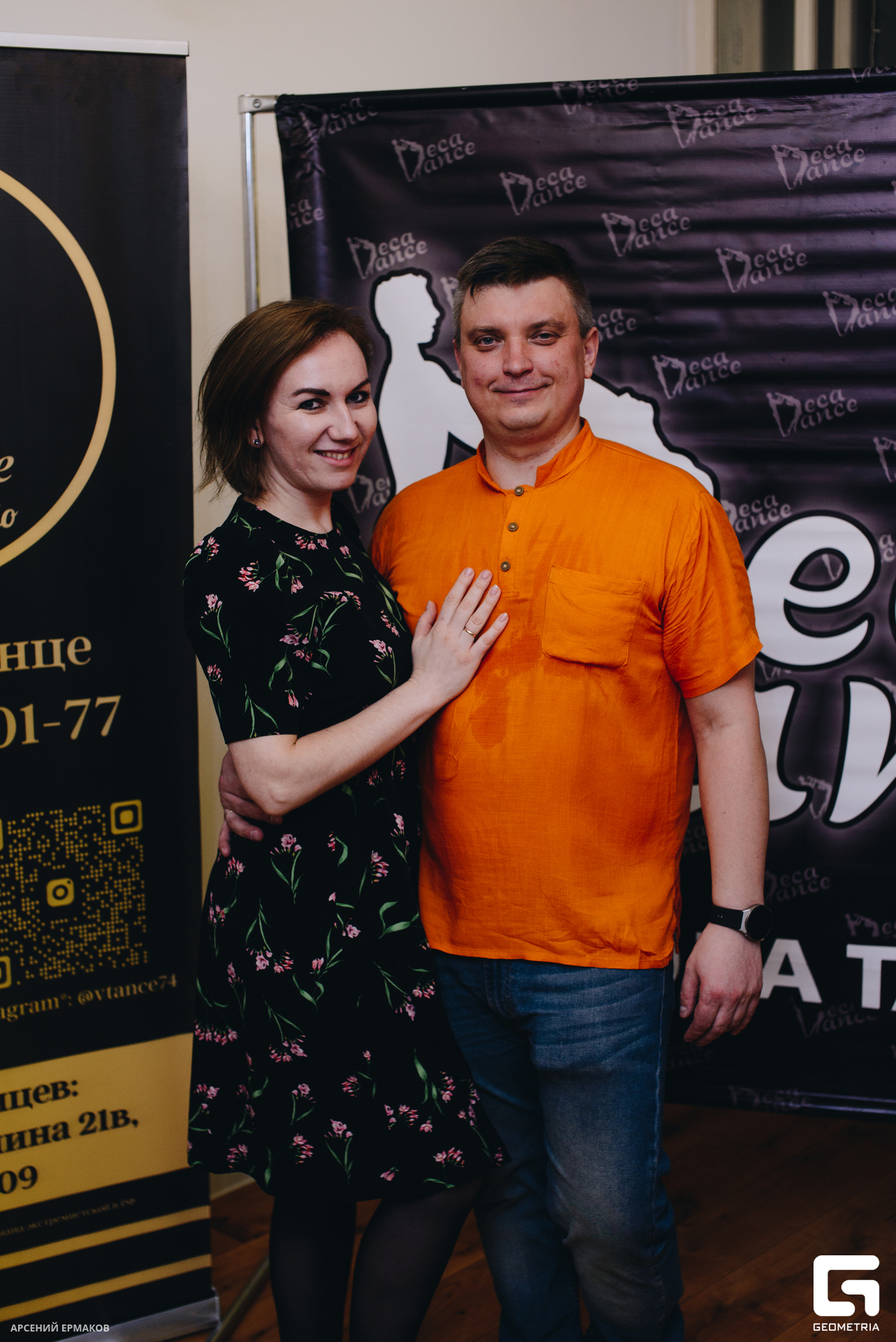 075 04132023_04132023_ermakov.jpg