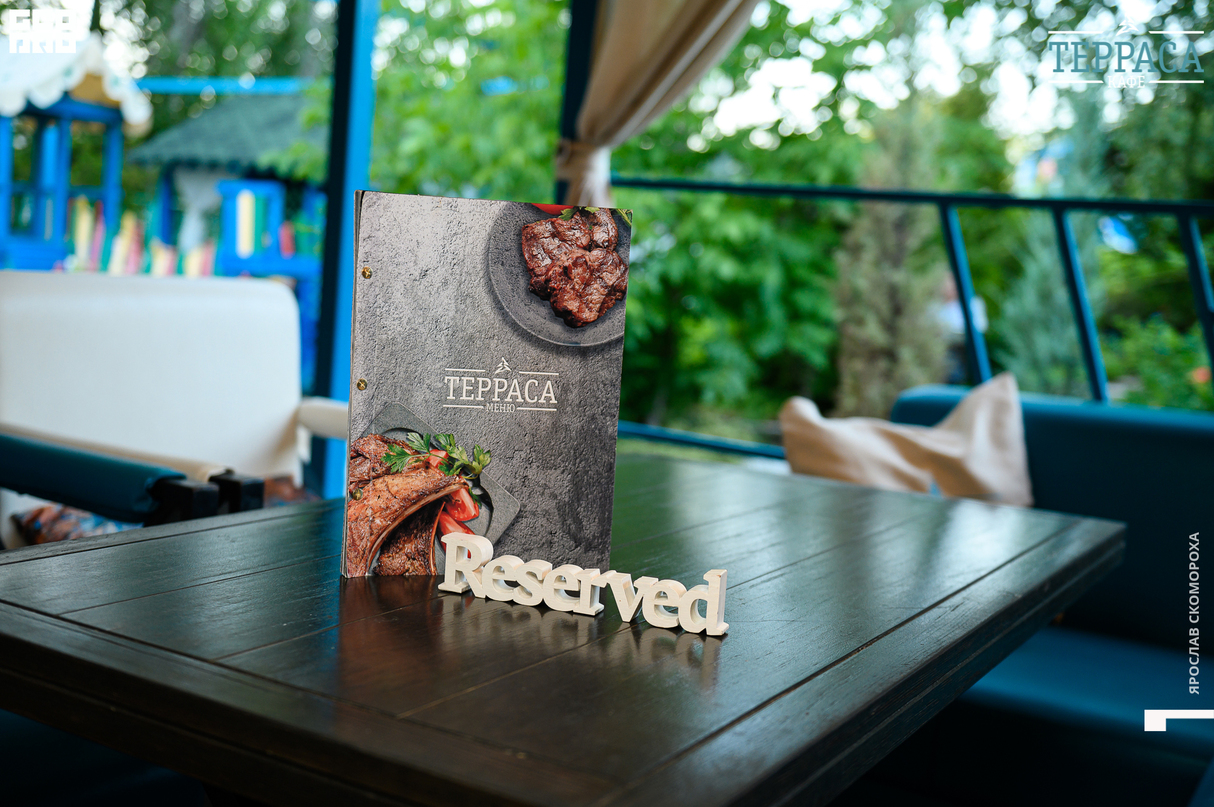 Пятница в кафе "Терраса" 28