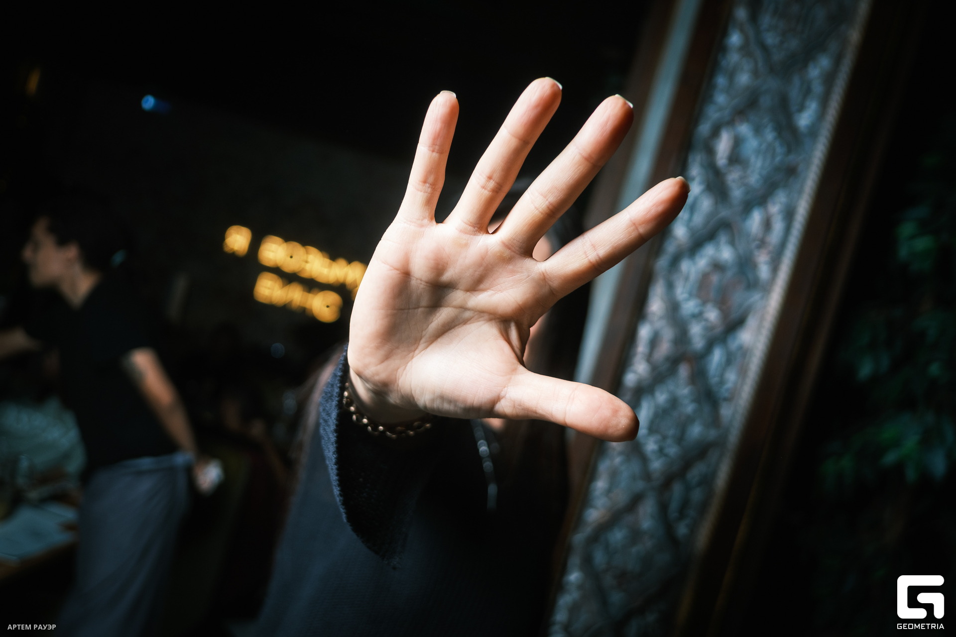 20230901 Кардамон Рауэр-23.jpg