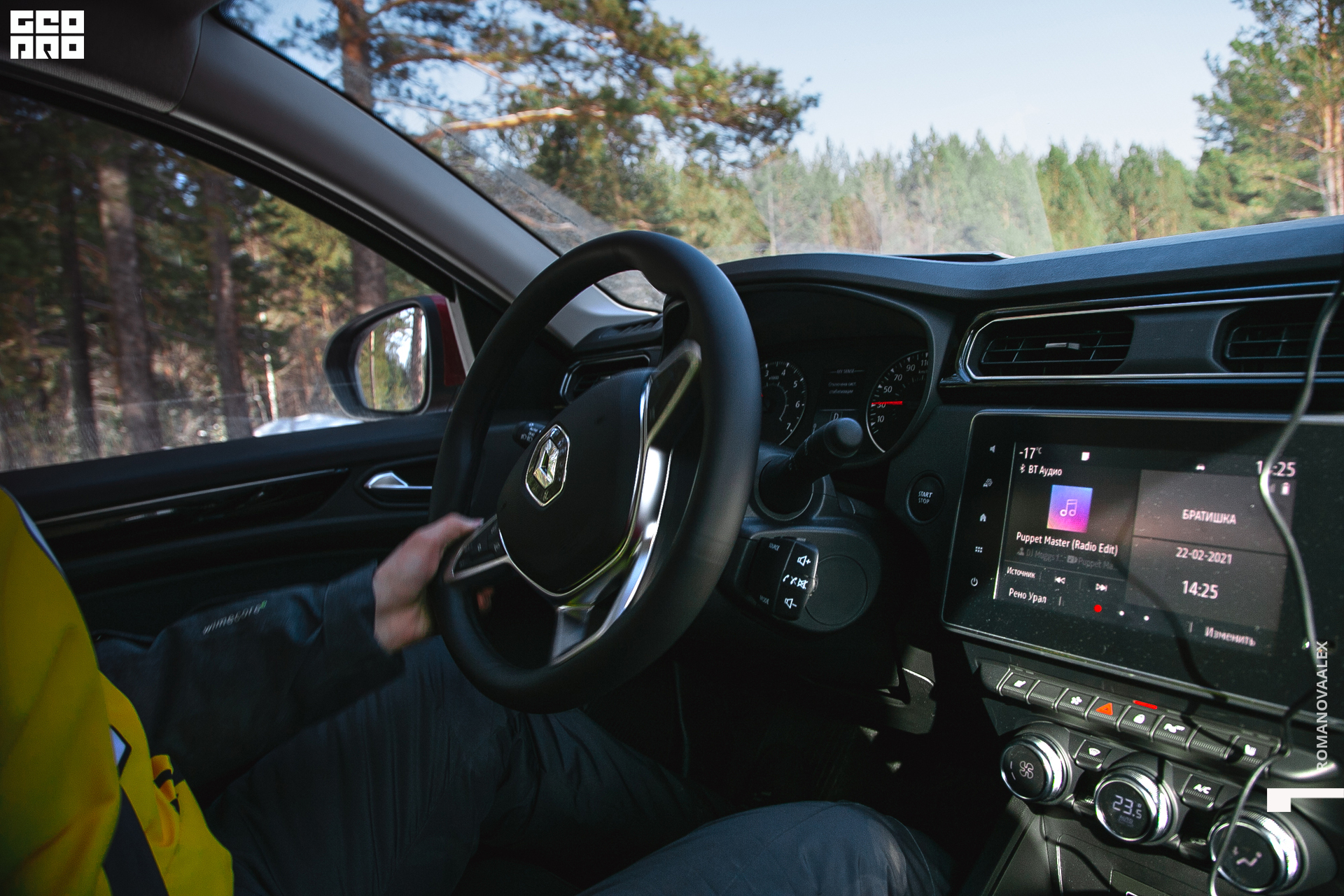 093  210222 144112_Романова.jpg