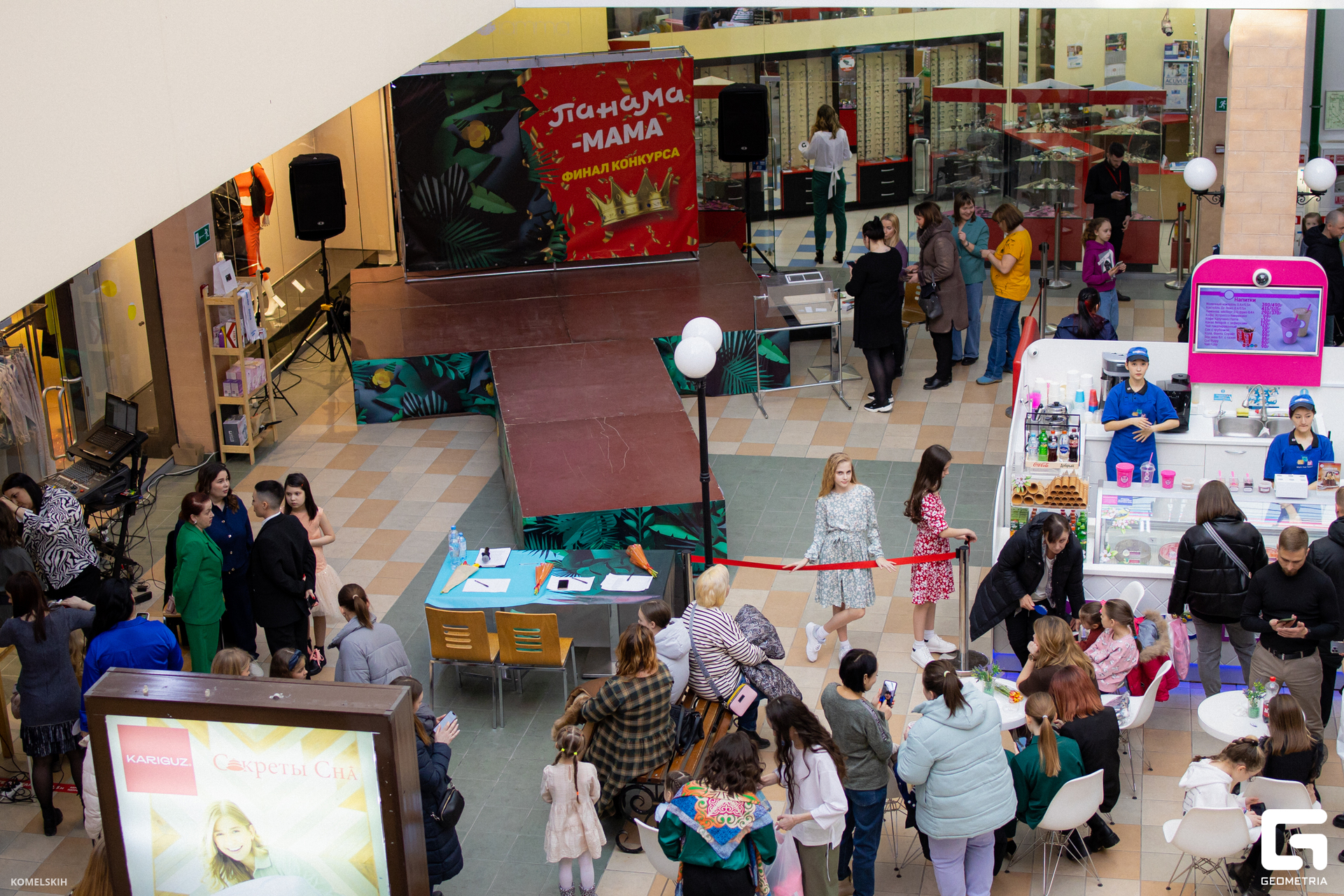 048 - 08_03_23 - 14_56_09 - Komelskih.jpg