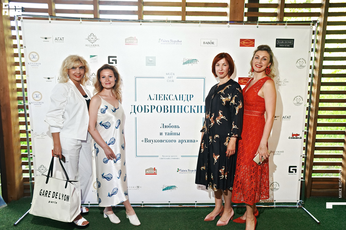 Любовь: Александр Добровинский 14