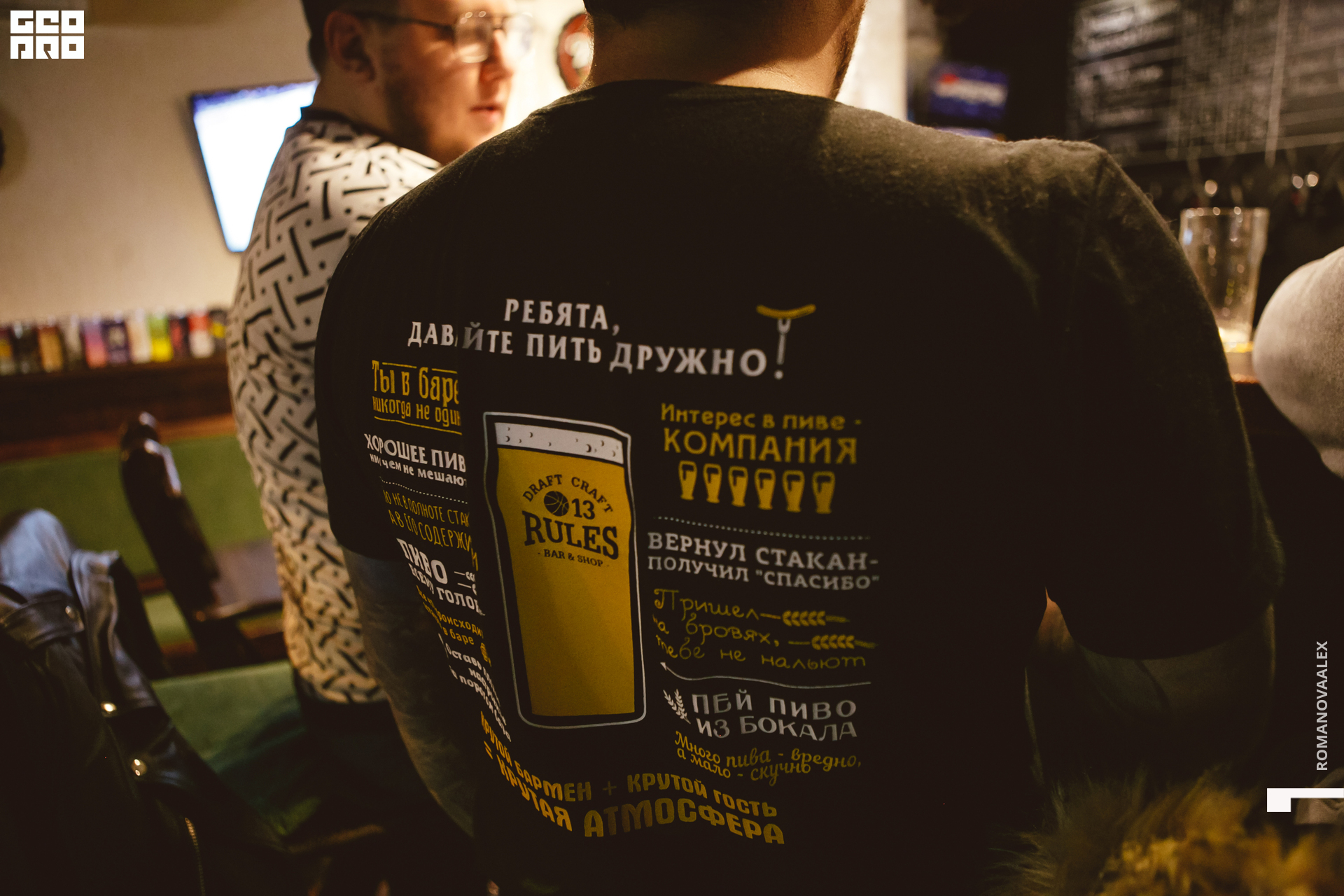 052 010422 204341 romanova .jpg