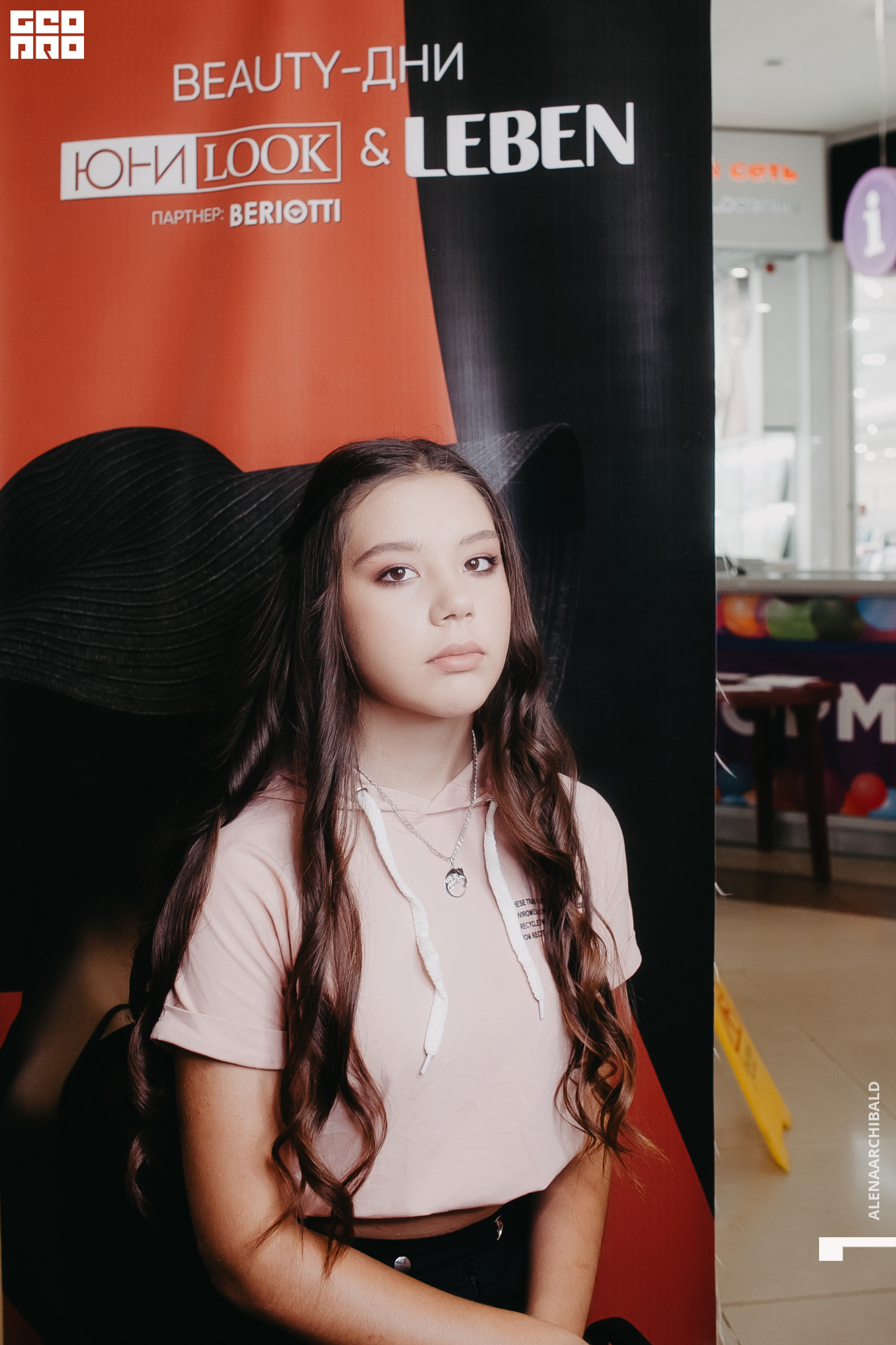 2021-08-21 13-00-07_alenaarchibald035.JPG