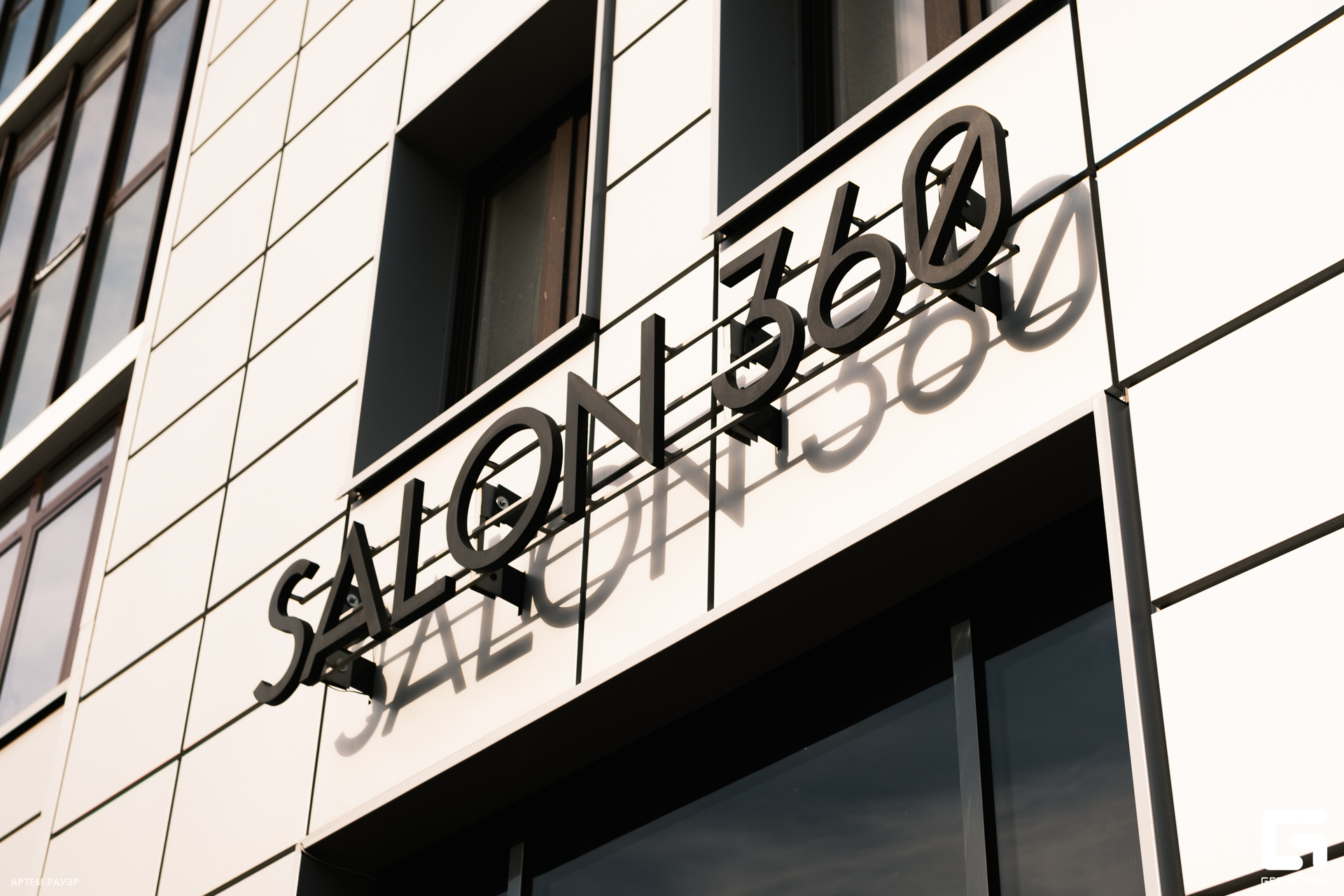 001-20230624-Salon360-Рауэр.jpg