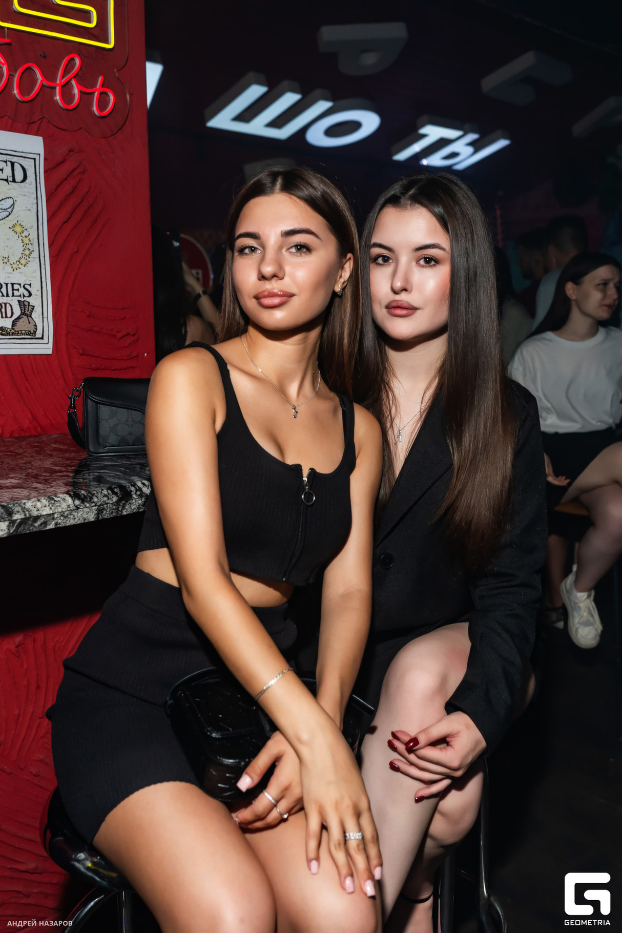 FUNKY PARTY 8