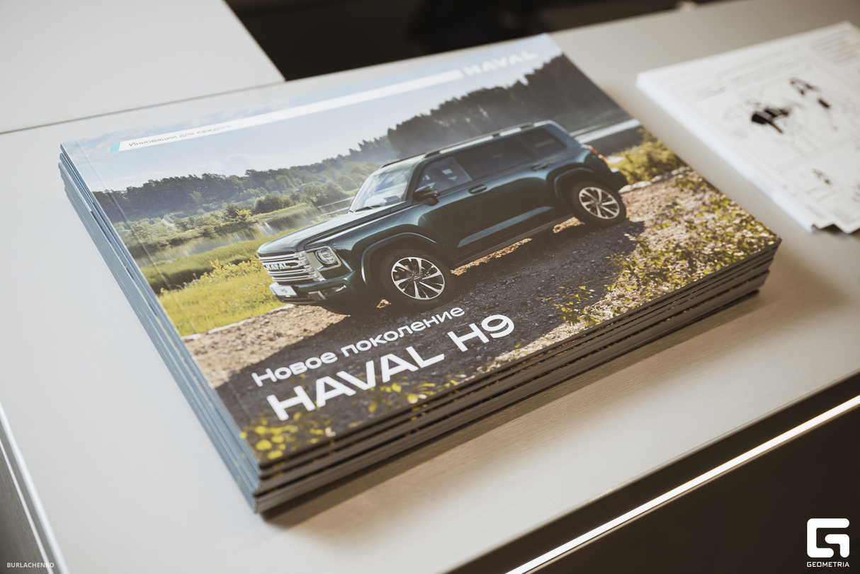 Бренд-день Haval Pro в Авторусь Бутово 19