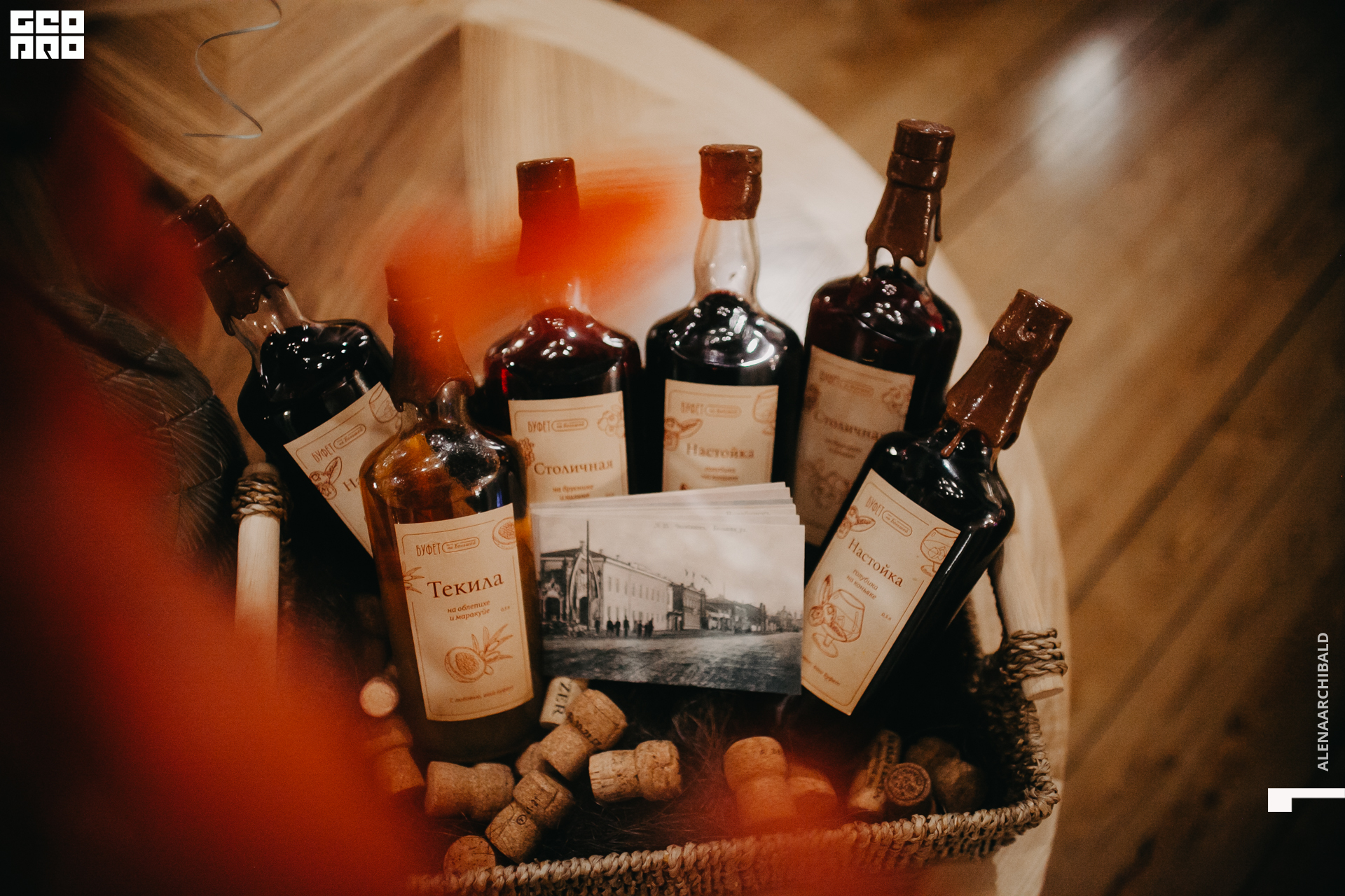 2022-03-06 19-00-24_alenaarchibald025.JPG