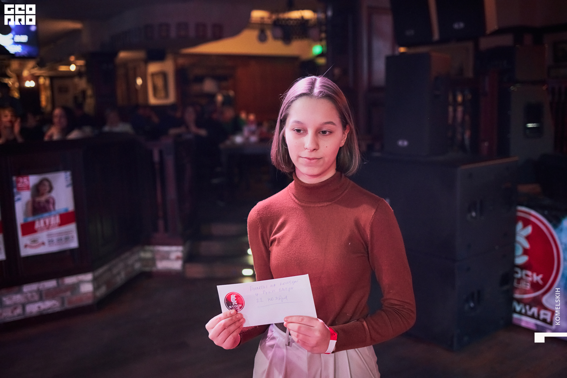 046-2022_11_20-19-35-02 - Komelskih.jpg