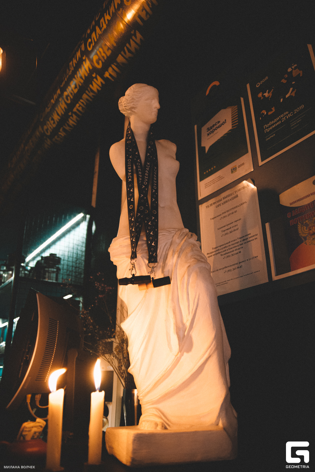 018_20230923 Волчек.jpg