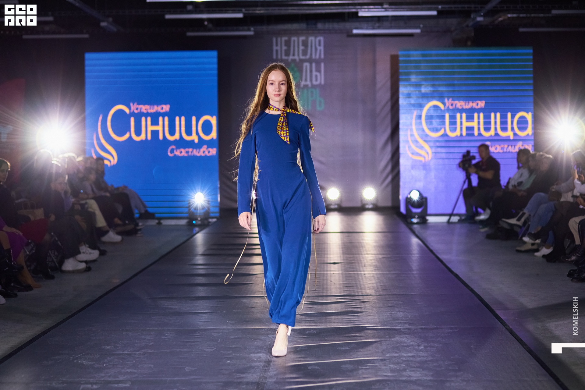 670-2022_10_22-20-04-50 - Komelskih.JPG