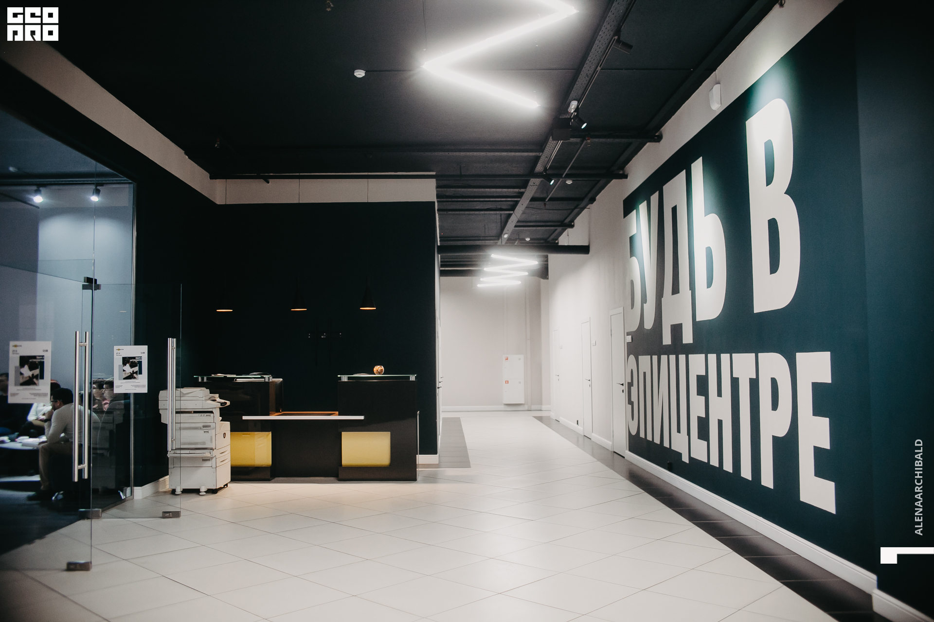 2020-11-27 12-09-43_alenaarchibald_061.JPG