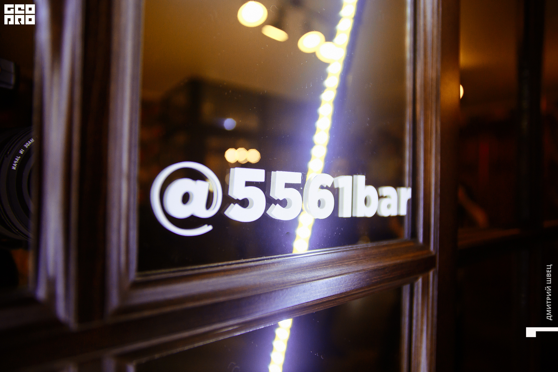 037  2021-11-12 20-11-47 Shvets_.jpg