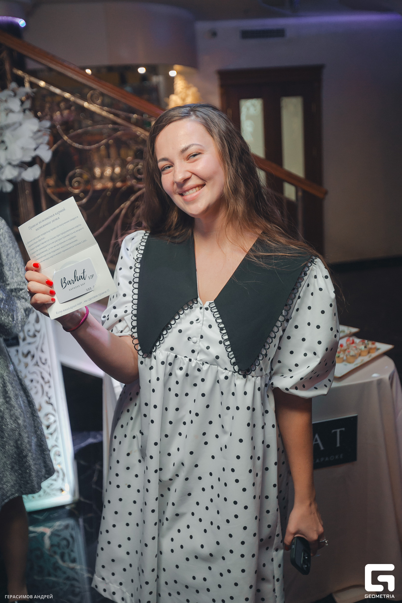 067 Бархат 18.11.jpg