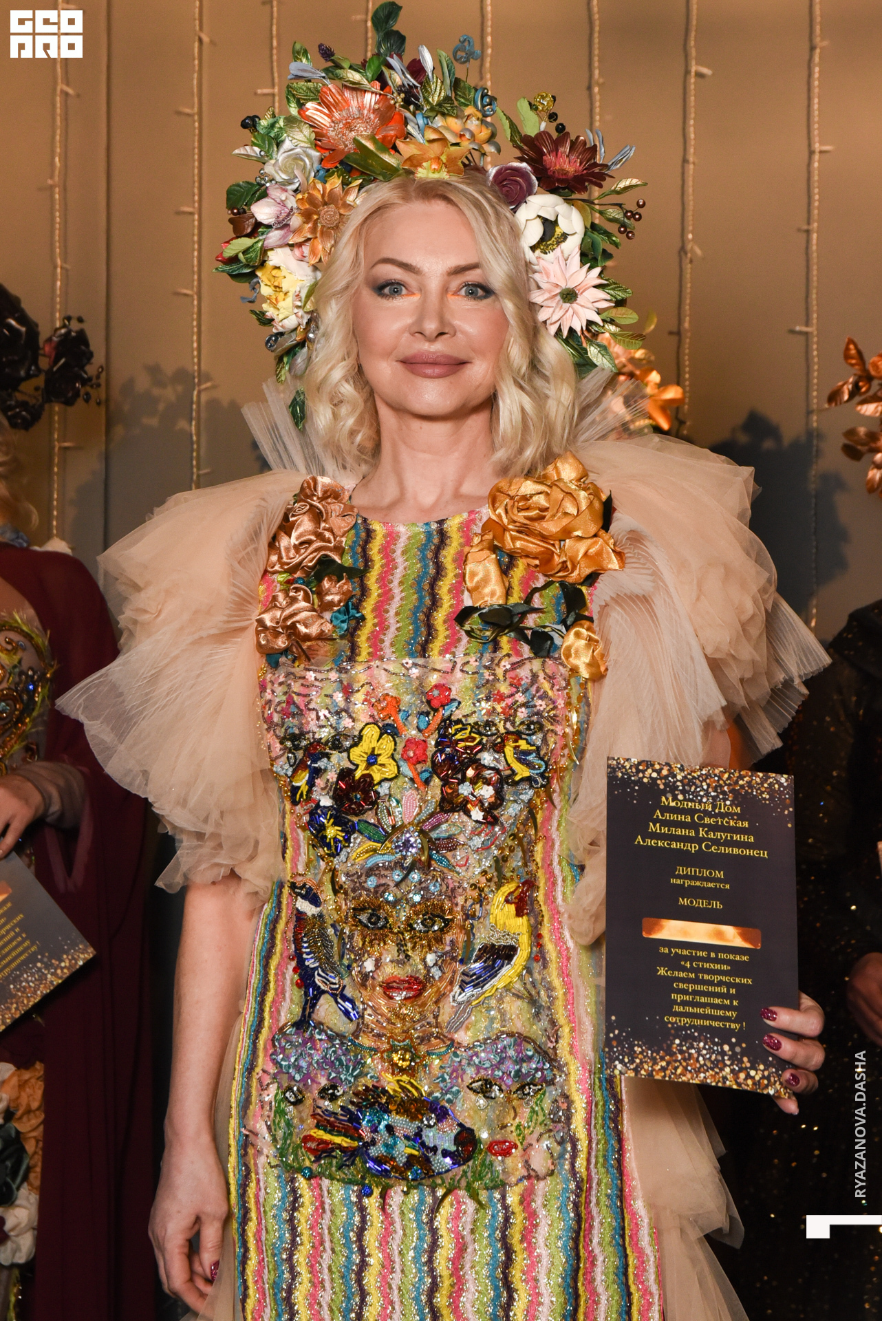 экополис (258 из 140).jpg