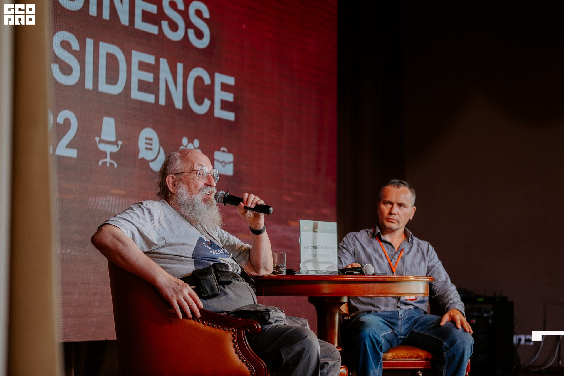 220818 Кочубей 074.jpg