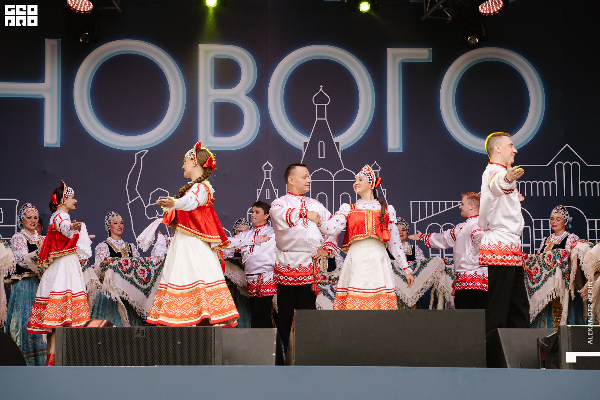 0191 20210821 день города_ALV5570 копия.jpg