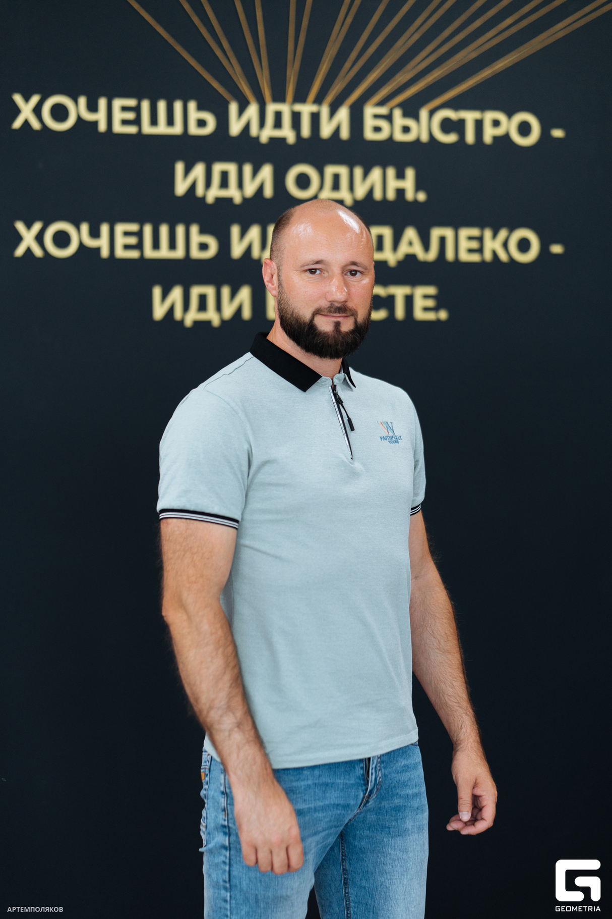 Точка кипения 27