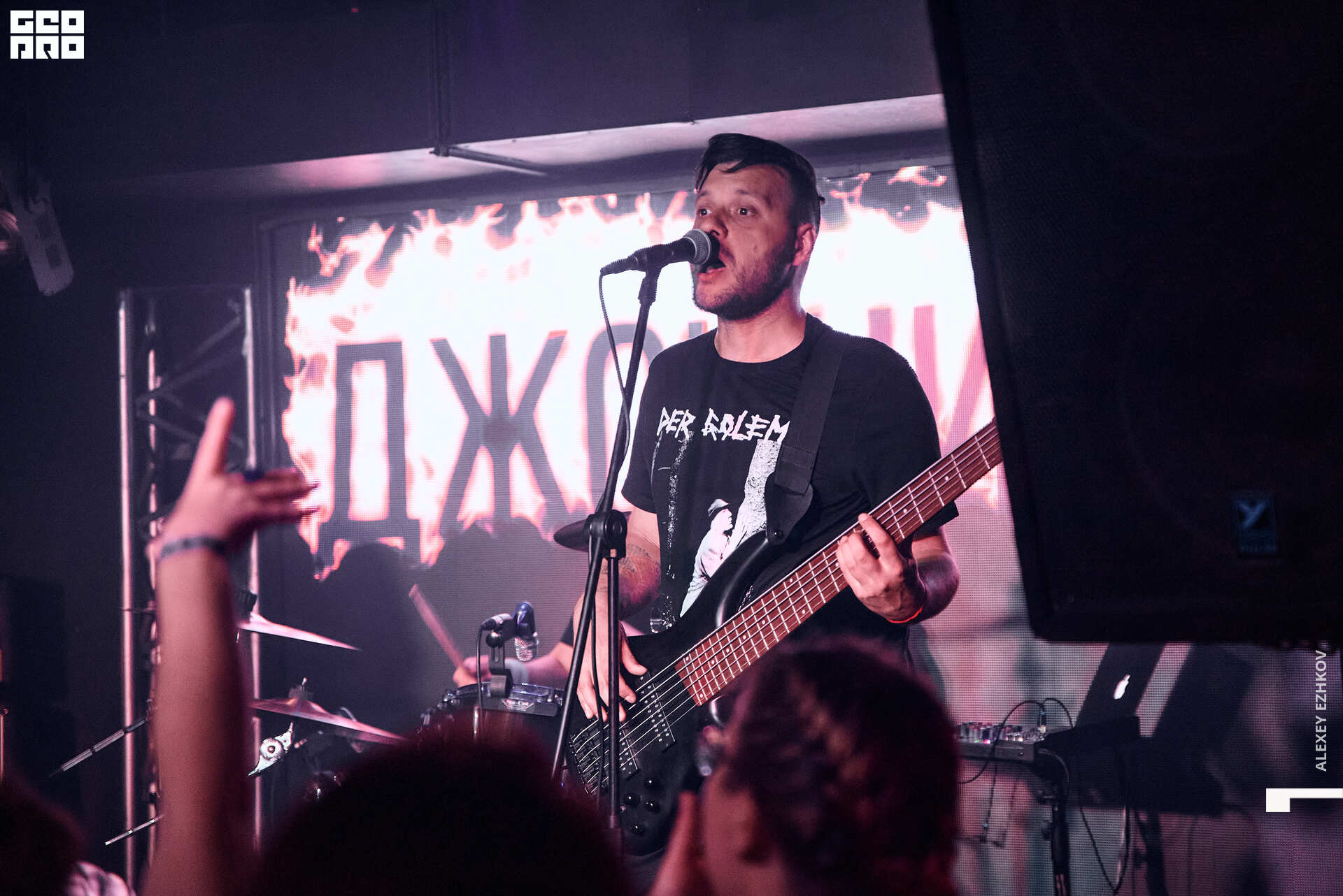 Рокбар 00062.jpg