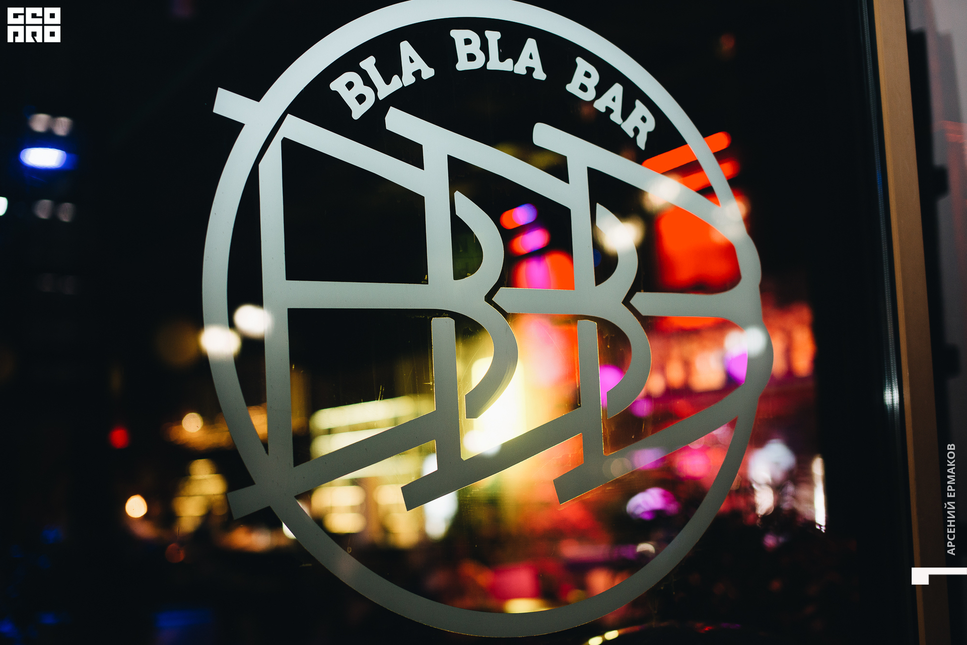 001 2022-07-10-233437_arseniyermakov.jpg