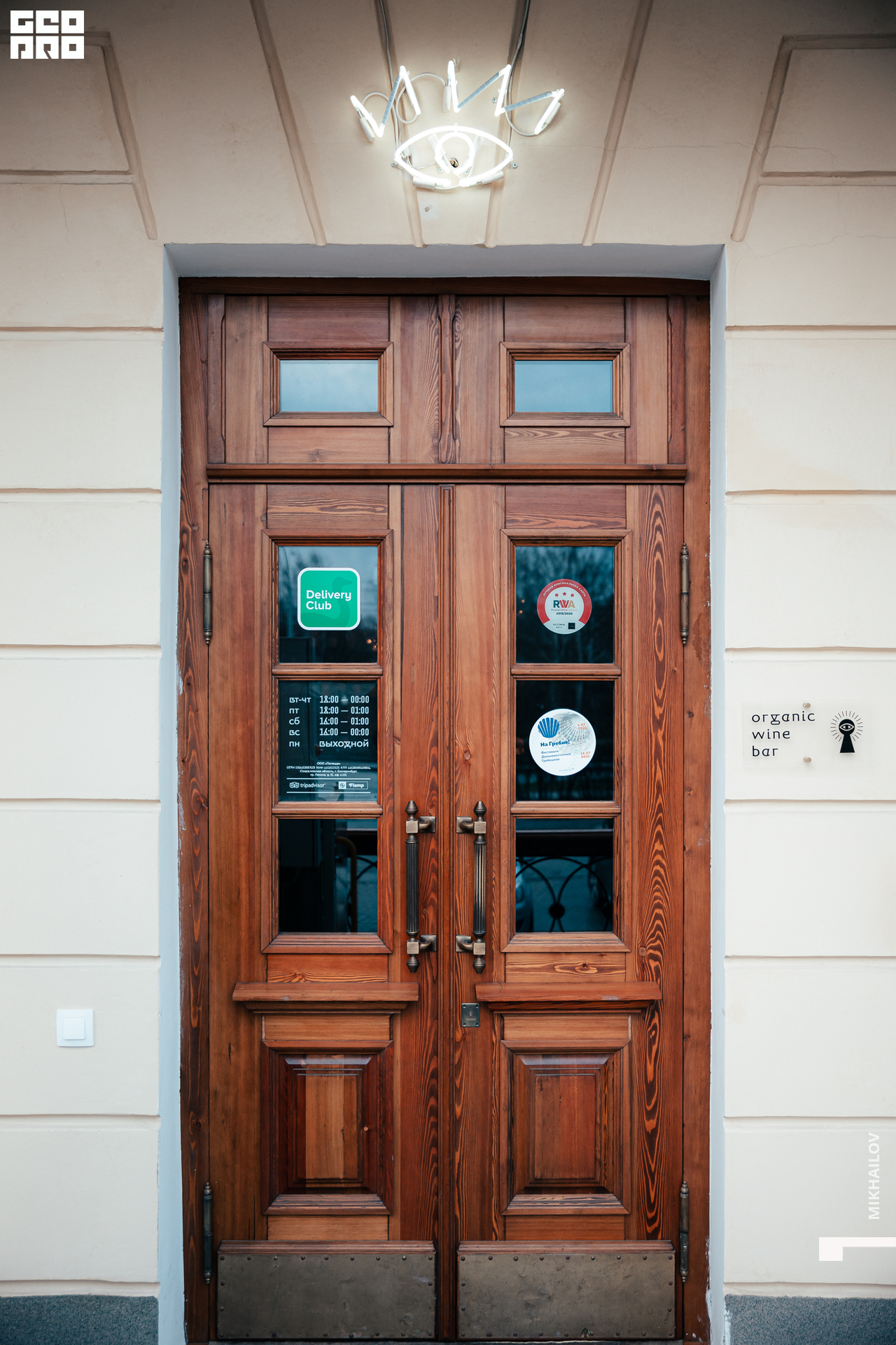 001-20220505-07-Secta - Mikhailov - 2560.jpg