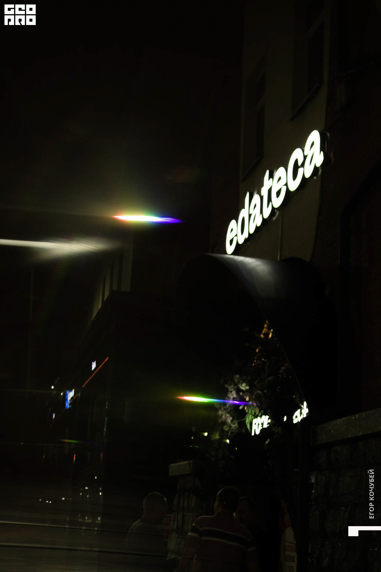 221001 Кочубей 271.jpg