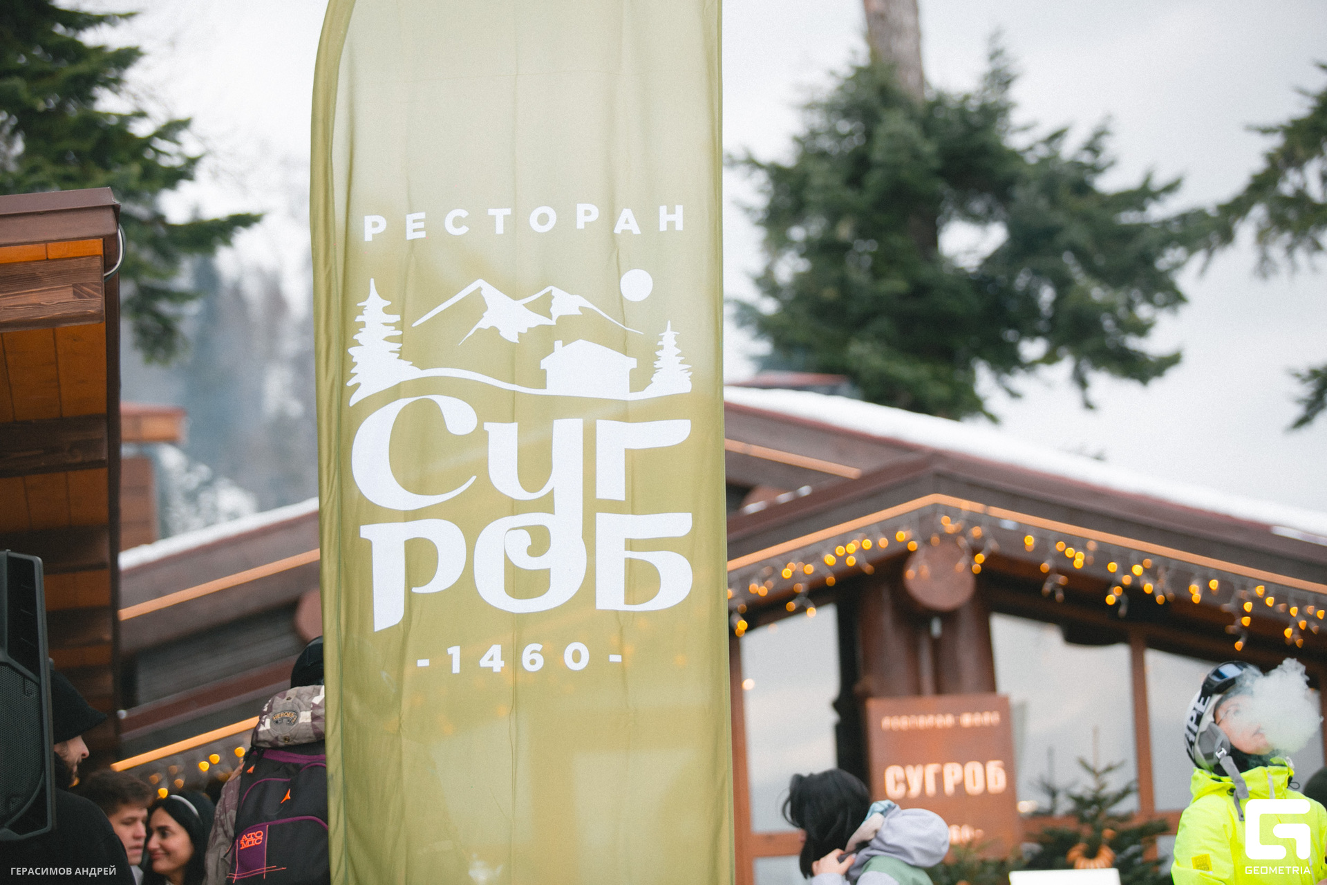 001 Сугроб 2. 01.jpg