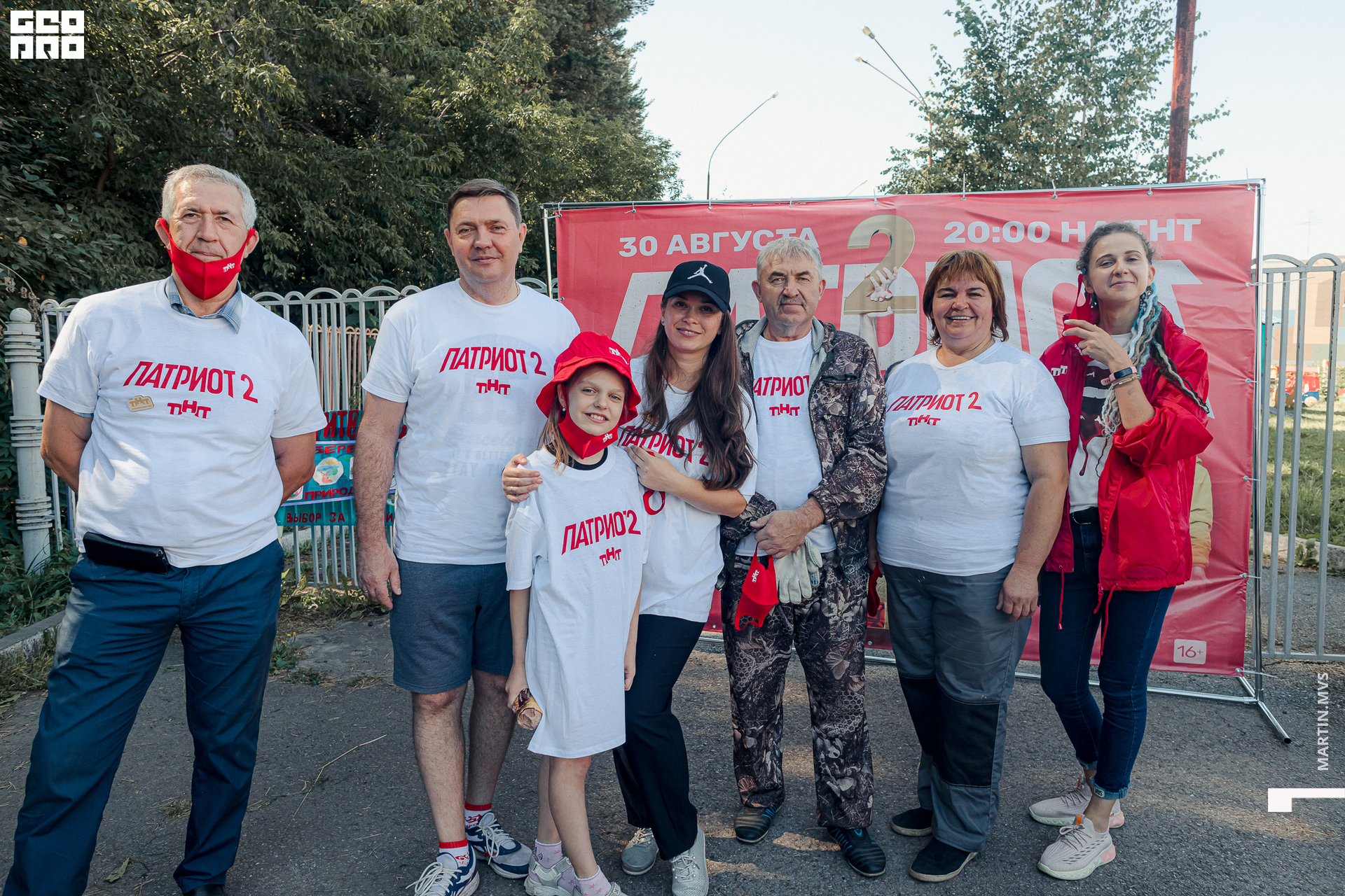 Субботник ТНТ 28.08.2021_0171.jpg