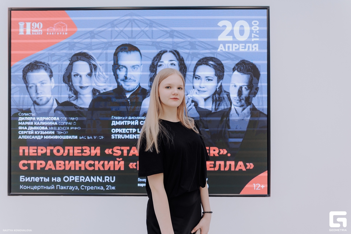 «Формула любви» музыки и кино Геннадия Гладкова 29