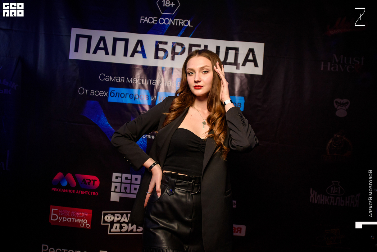 Вечеринка ПАПА БРЕНДА 14