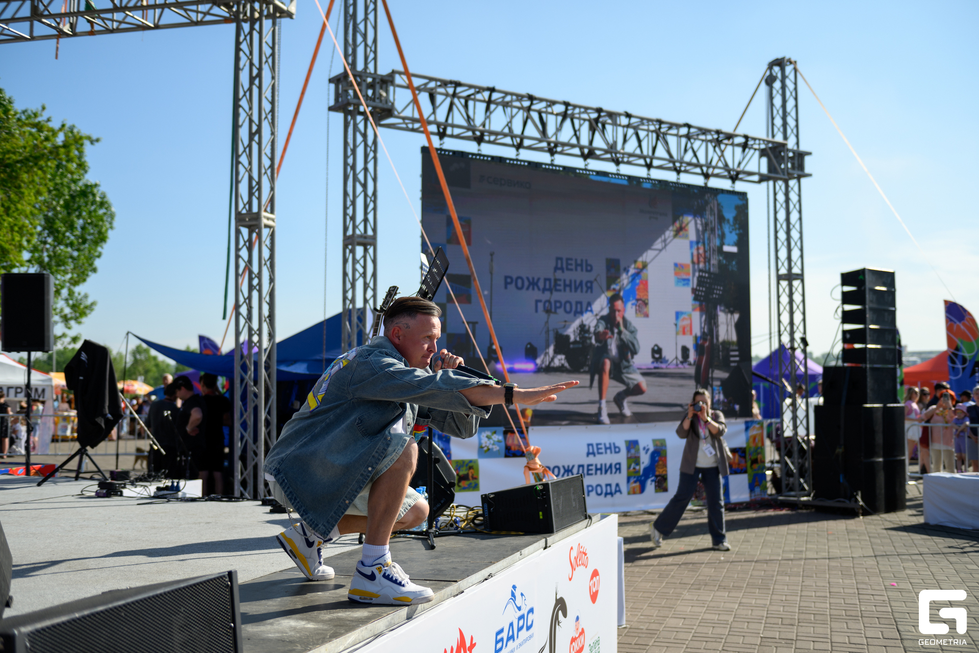 День Города_0268.jpg