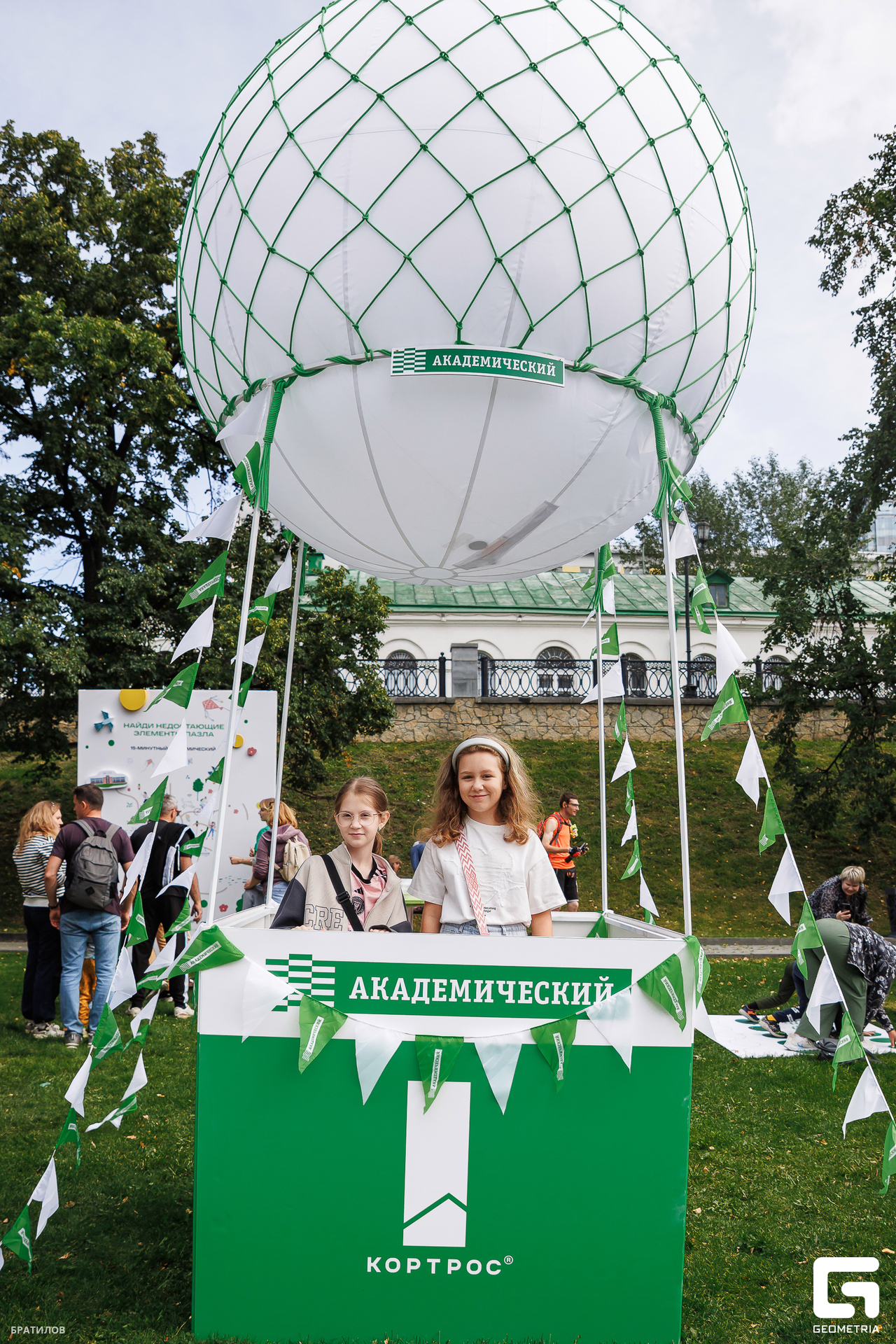 133 - 09_08_25 - 13_08_48 - Bratilov.jpg