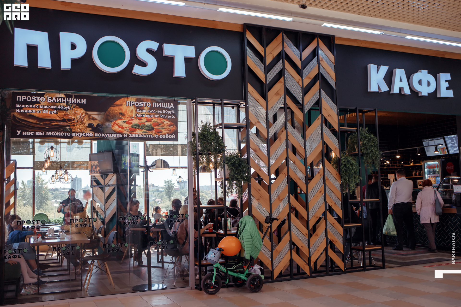 210 01.06.2021 @mibiyl.jpg