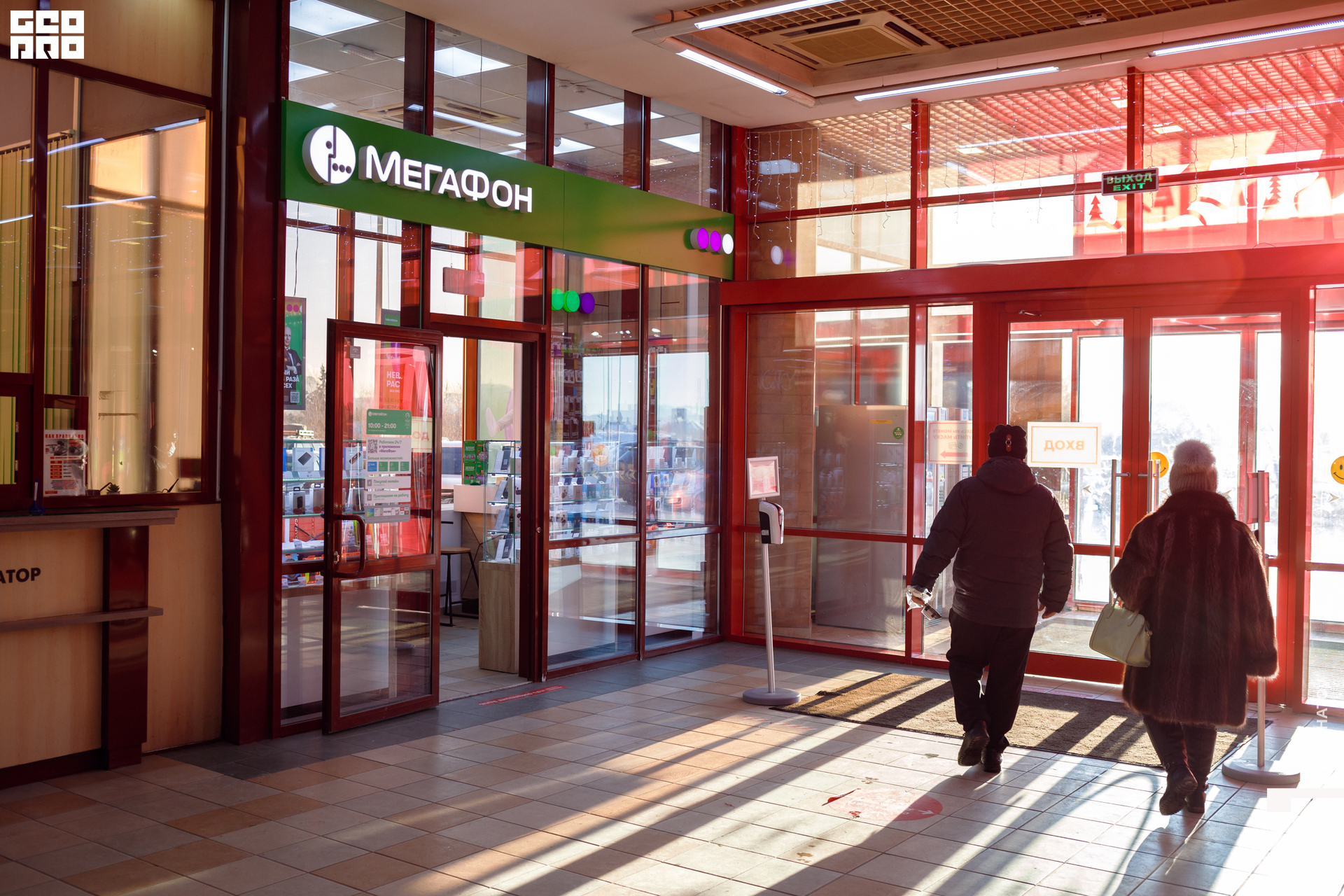 038 06.01.2022 @mibiyl (3704).jpg