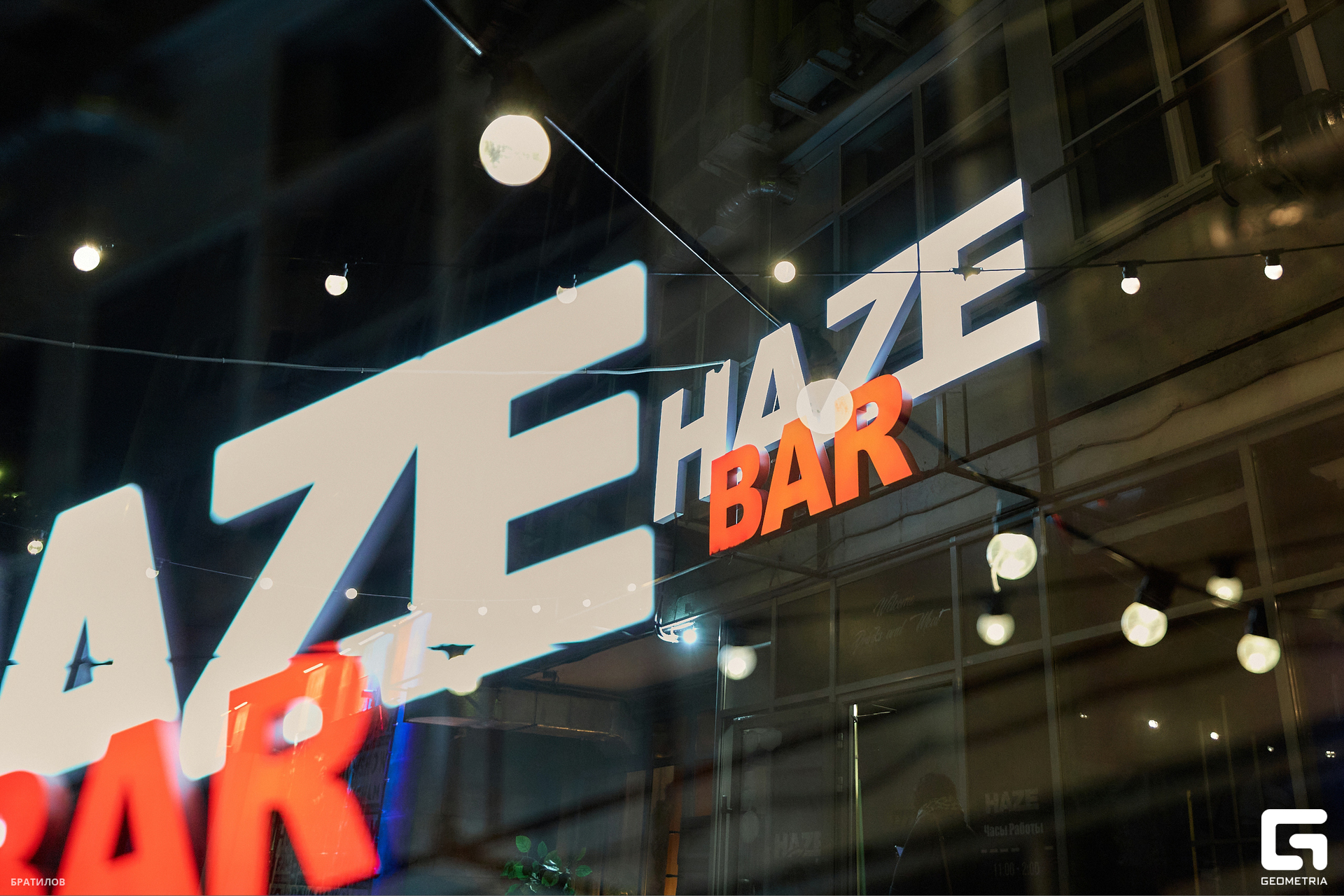 0001 - 09-09-23 - 23-45-15 - Bratilov.jpg