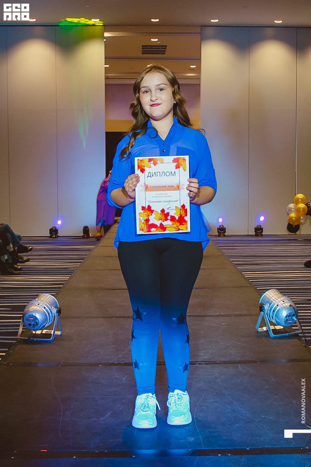 701 221011 030424 @romanovaalex.jpg