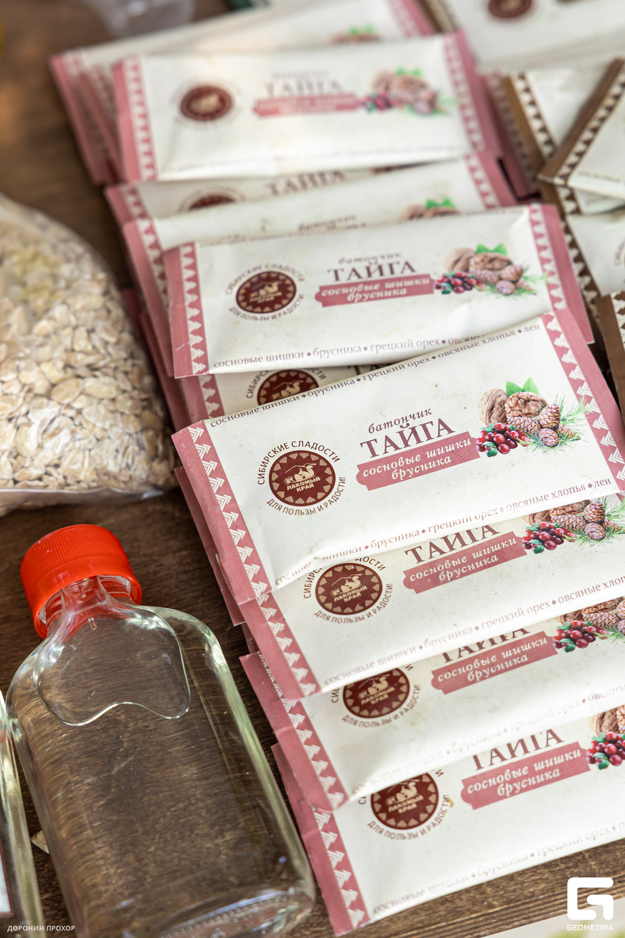 2024.06.16 Сытый Бабр 220.jpg