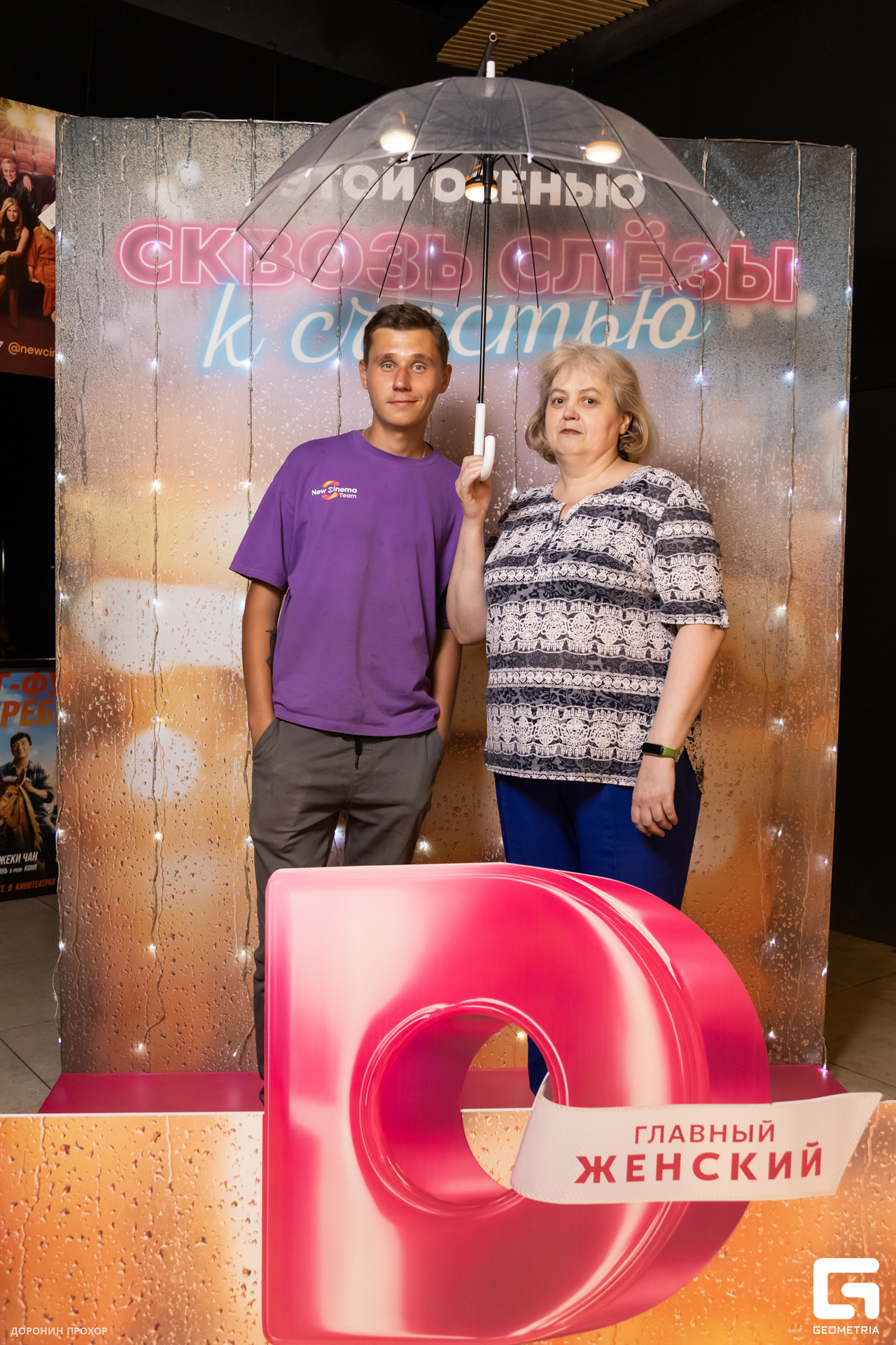 2023.09.02 Домашний 061.jpg