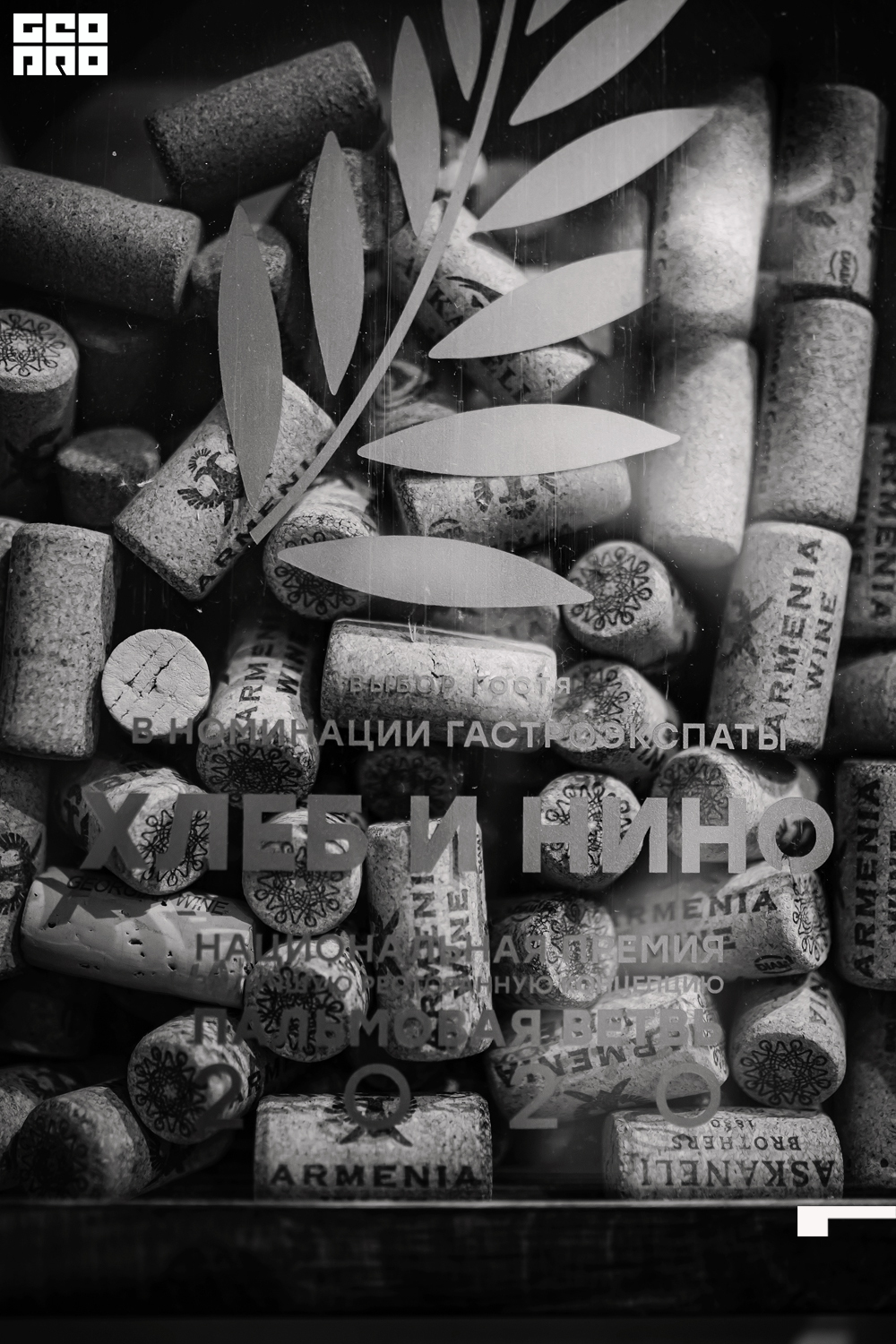 хлеб и нино 24_12_2022 - 179.jpg