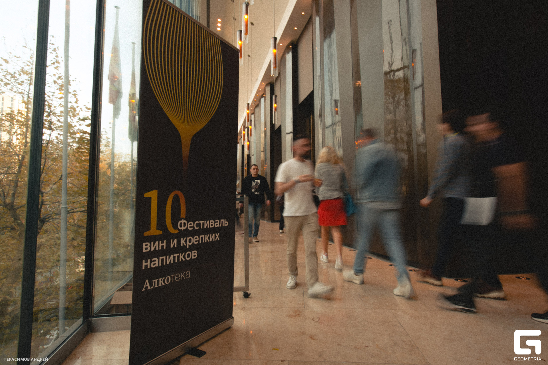 217 Алкотека 28.10.jpg