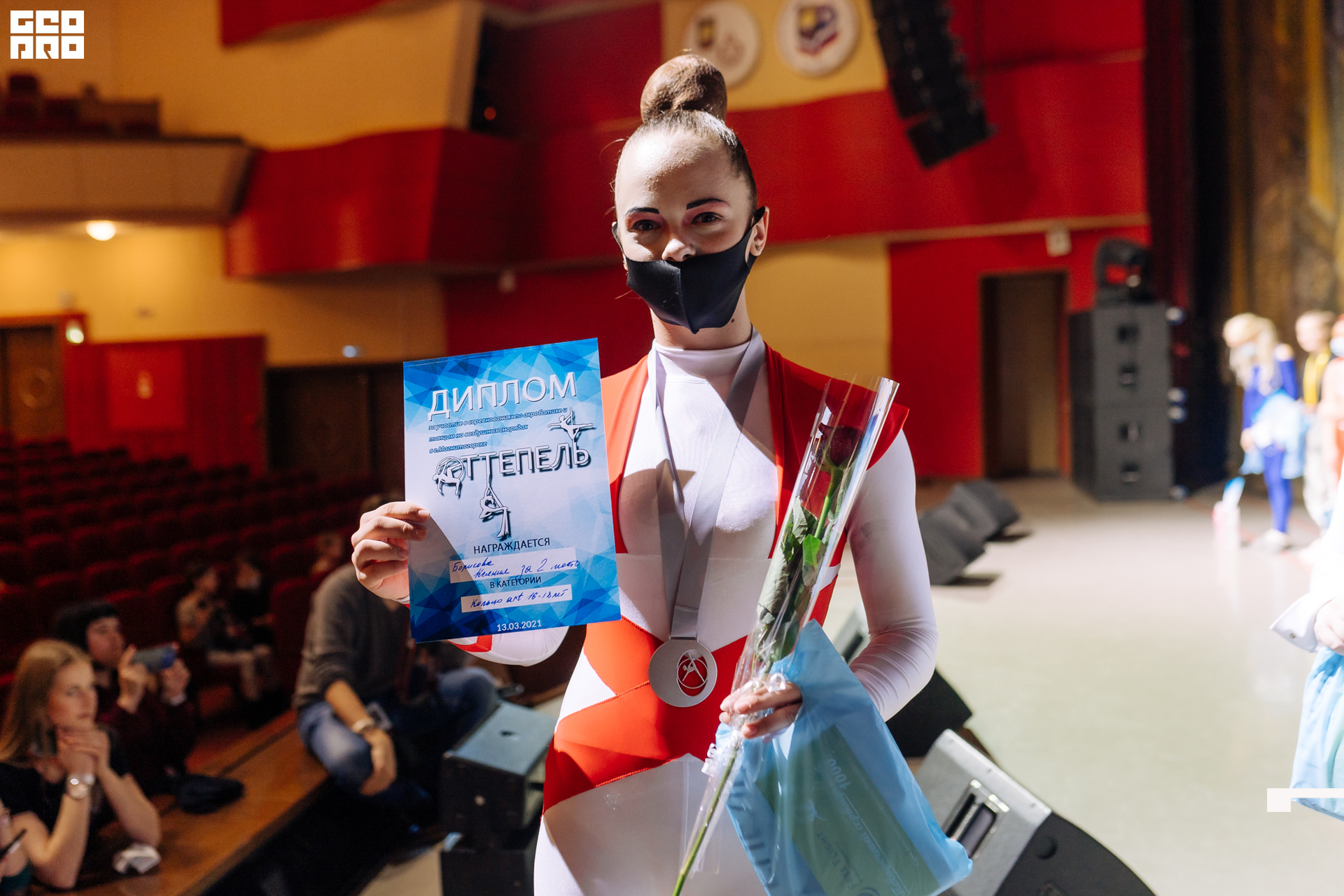 21-03-13 14-26-43.jpg