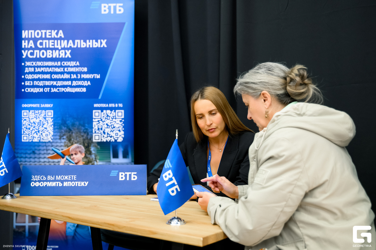 Форум недвижимости от АХ!Маркетинг и Елены Форевер 27
