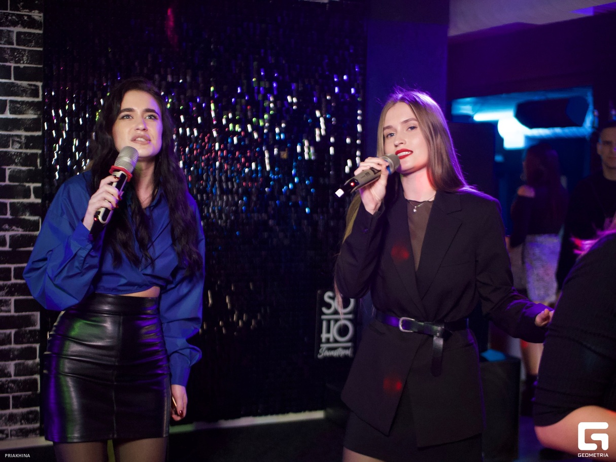 Saturday party 9